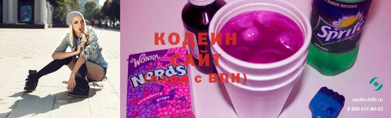 Кодеин напиток Lean (лин)  мега ТОР  Белореченск 