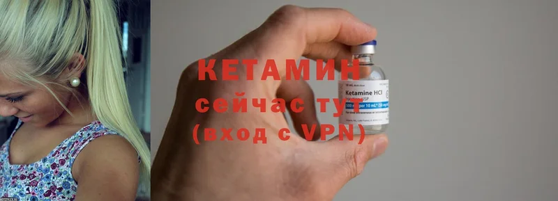 Кетамин ketamine  blacksprut tor  Белореченск 